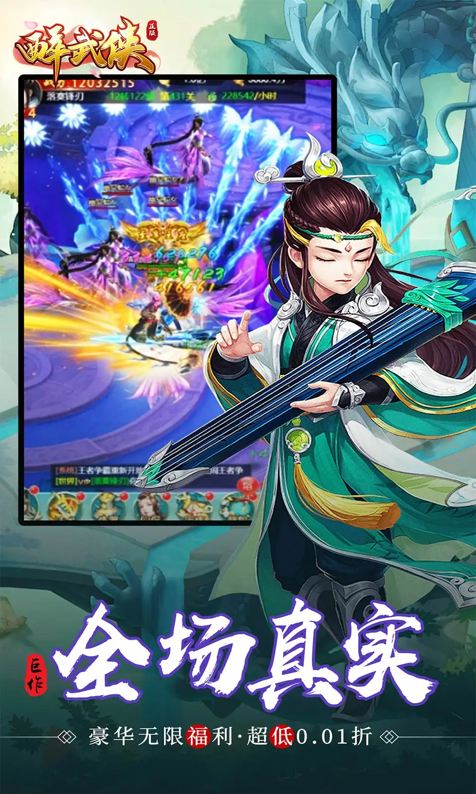 许嵩官宣新专辑新巡演
