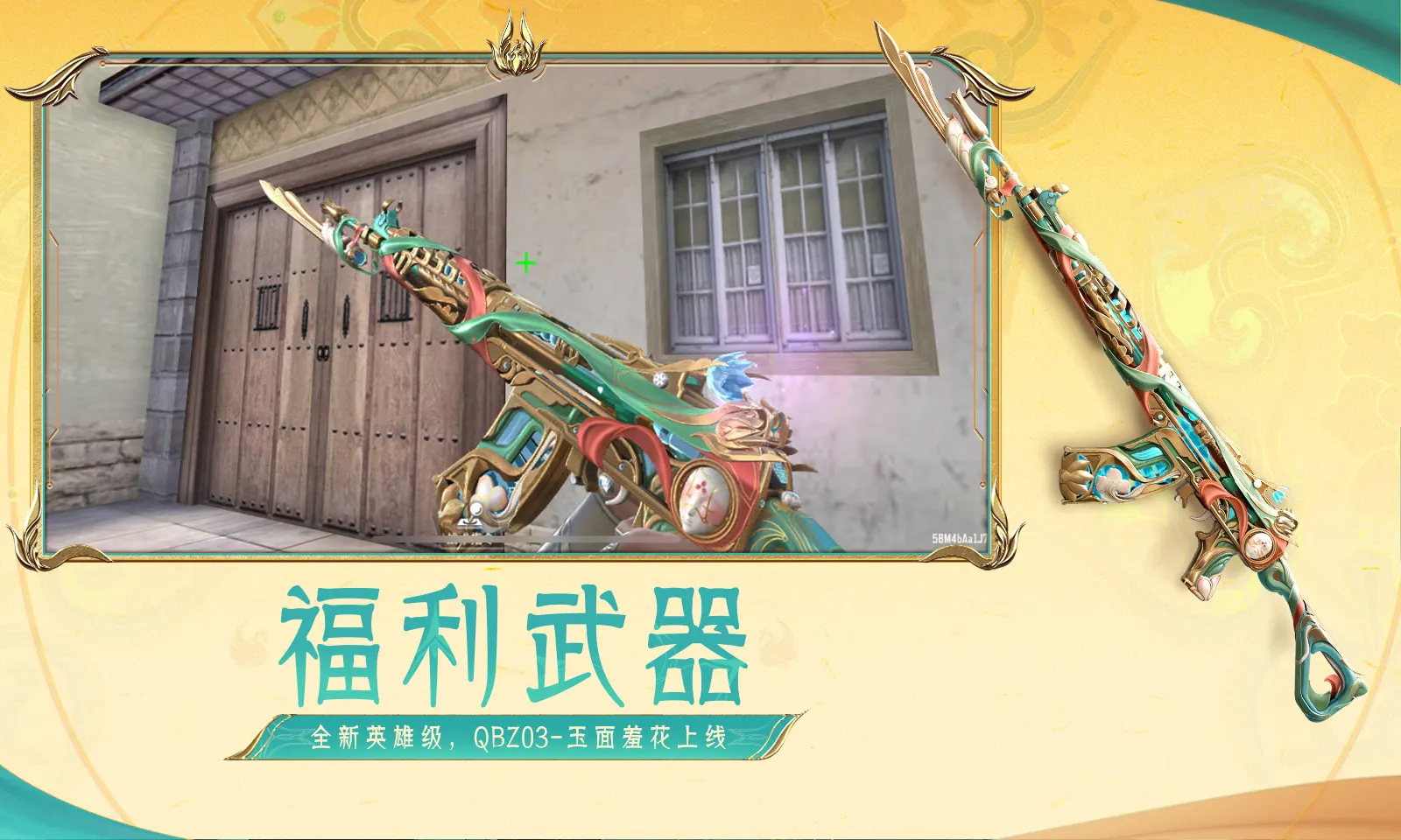随特朗普访华的商界代表有谁
