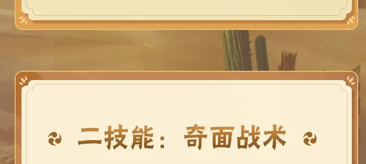 国发联合声明