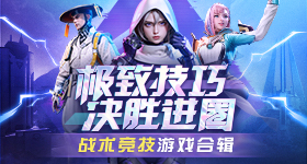 温岚在抢救了天