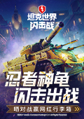 王俊凯中餐厅招商能力