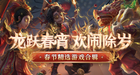 习主席的中美关系之喻
