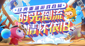 以爱为营